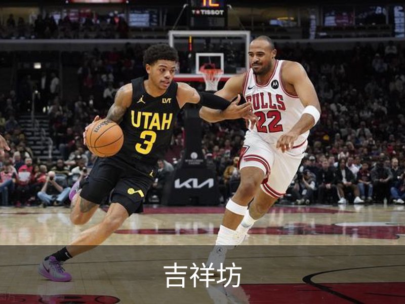 关于吉祥坊